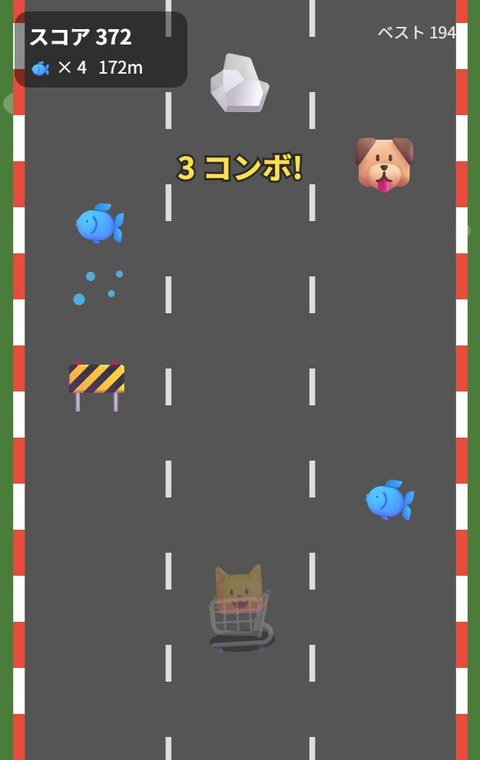 ネコレーシングの画面